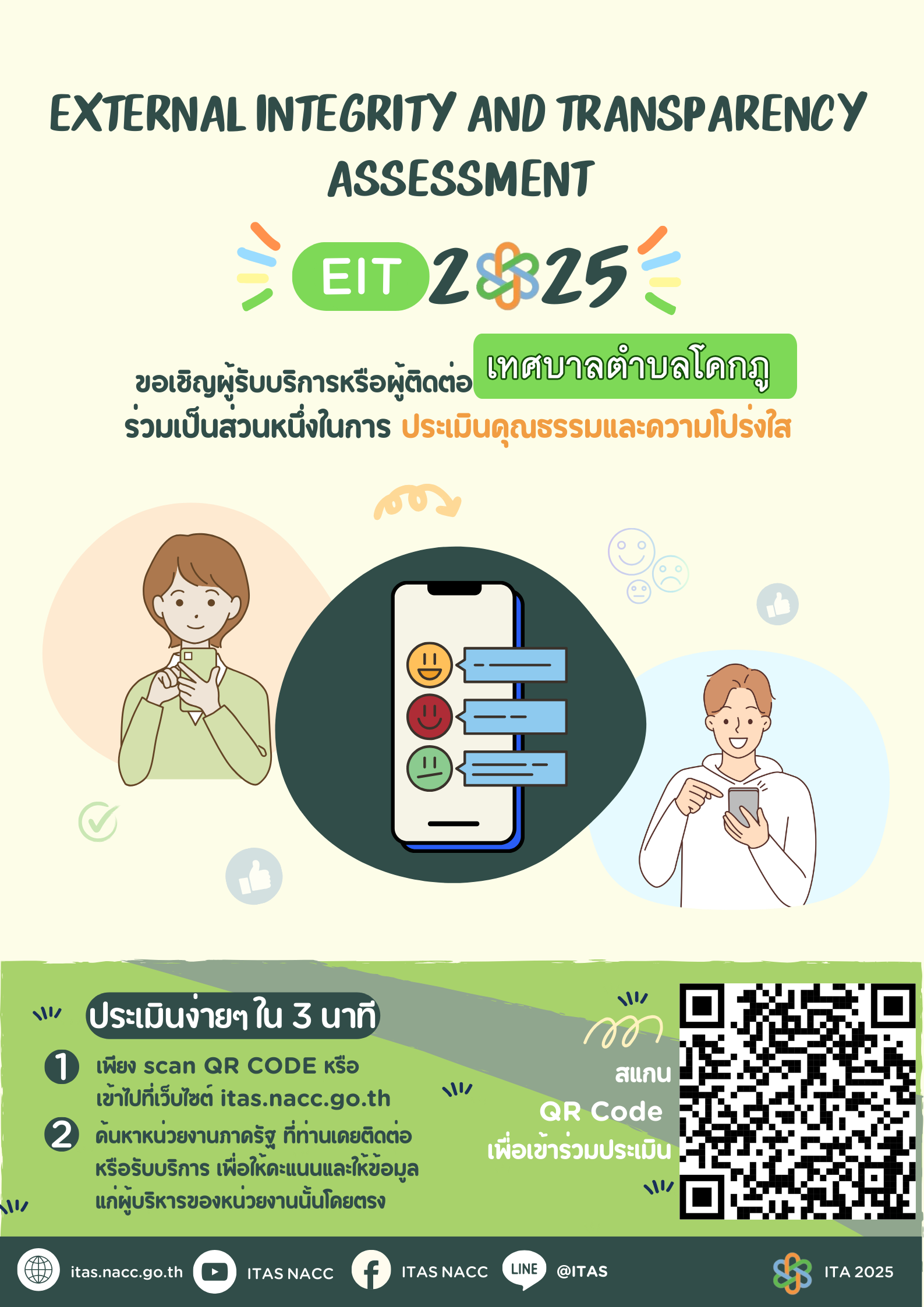 slider image 2