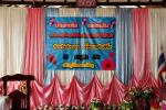 รูปภาพ โครงการประกวดคัดเลือก