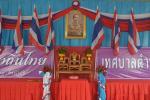 กิจกรรมวันท้องถิ่นไทย ประจำปี 2559