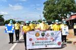 เนื่องในโอกาสวันเฉลิมพระชนมพรรษา พระบาทสมเด็จพระปรเมนทรรามาธ