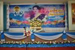 วันแม่แห่งชาติ ประจำปี 2561