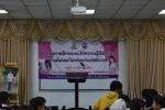 โครงการให้ความรู้ป้องกันการตั้งครรภ์ไม่พร้อมก่อนวัยอันควร