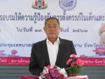 รูปภาพ กิจกรรม  โครงการอบรมให้ความรู้ป้องกันการตั้งครรภ์ในเด